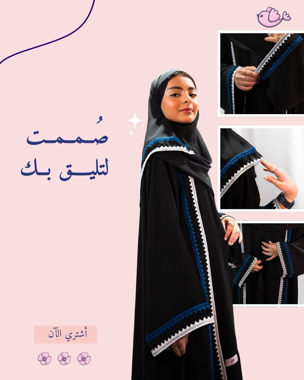 تصميم 1
